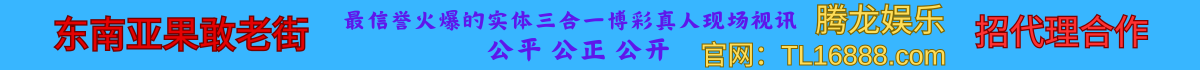 广告位