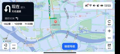 高德地图车机版魔改v9.5 秒进巡航 开天空视角 保时捷字体