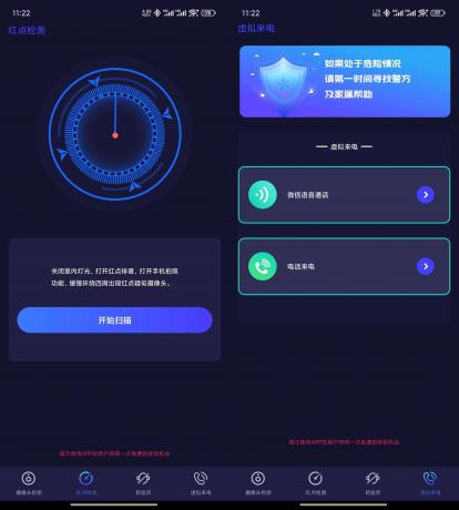针孔摄像头探测 v6.3.0516.630 解锁会员版-颜夕资源网-第13张图片