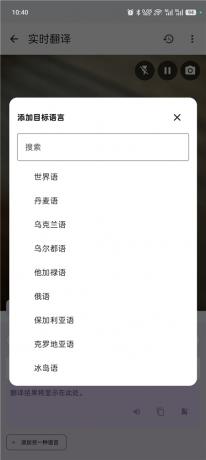 wifi分享v5.16.11 集合超多工具 黑科技全能工具箱