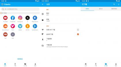 iTubeGo油管下载器（支持多平台视频下载）-颜夕资源网-第13张图片