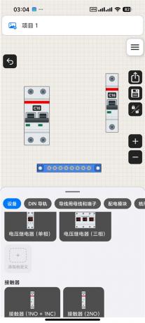 配电箱设计师v4.0.6 解锁会员 手机端配电箱绘图工具 生成布线图