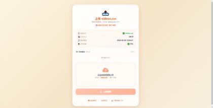 吃瓜主题视频瀑布流PHP源码