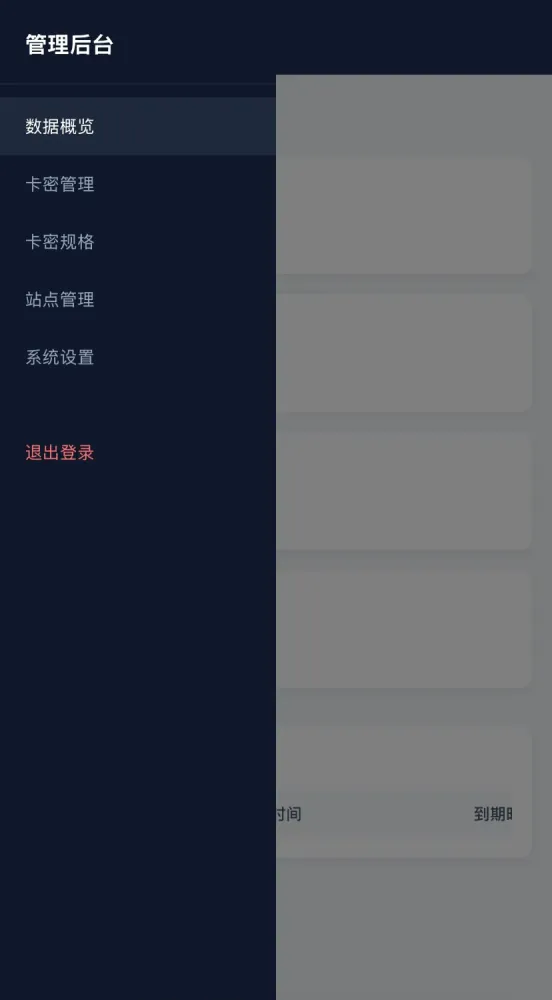HTML 代码转链接带后台可运营