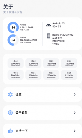 阿尔法画质助手 将你的游戏画质提高到质的飞跃，可以提高好多游戏画质。-颜夕资源网-第13张图片