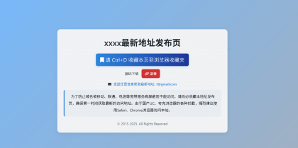 DarkTech LinkHub导航源码-颜夕资源网-第14张图片