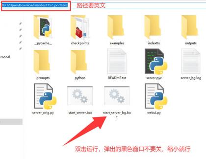 Indextts2.0声音克隆优化版来了，3秒复刻任意声音