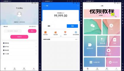 安卓小歪微商Ver v1.4.0微商作图工具解锁VIP版-颜夕资源网-第13张图片