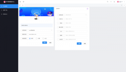 最新SF授权系统源码 全开源无加密v5.2版本-颜夕资源网-第19张图片