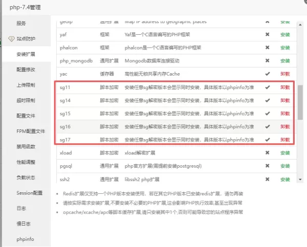 奇云聚合登录系统，快捷接入各大平台登录方式，免去签约等麻烦