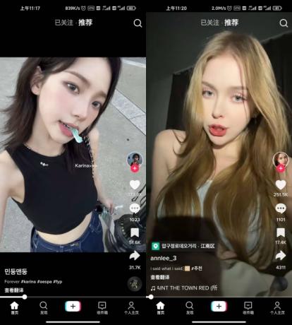 TikTok_v39.8.3 免拔卡解锁全球版-颜夕资源网-第13张图片