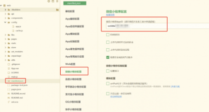 免费分享成人情趣商城系统源码02-颜夕资源网-第28张图片 免费分享成人情趣商城系统源码02