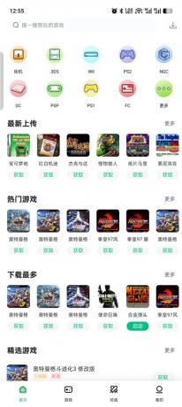 小马模拟器v3.2.1 童年经典游戏 可开作弊金手指