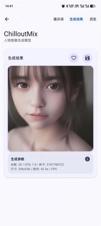 Local Dream v3.0.0-alpha.2 AI生成图片 本地运行无限制