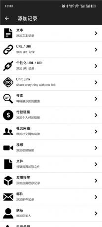 NFC Tools PRO v9.6 解锁会员 一键模拟各种门禁卡等