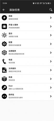NFC Tools PRO v9.6 解锁会员 一键模拟各种门禁卡等