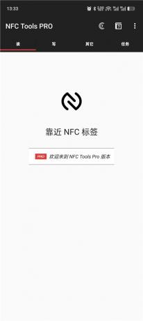NFC Tools PRO v9.6 解锁会员 一键模拟各种门禁卡等