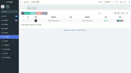 修复版全新AI工具小程序源码 全开源-颜夕资源网-第20张图片
