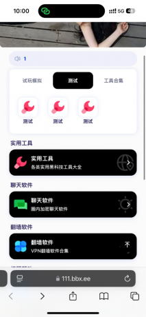 导航下载页自适应源码-带后台-附带搭建教程-颜夕资源网-第18张图片 导航下载页自适应源码-带后台-附带搭建教程