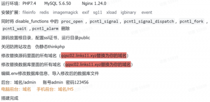 免费分享成人情趣商城系统源码02-颜夕资源网-第27张图片 免费分享成人情趣商城系统源码02