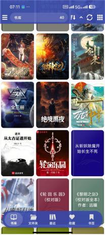 Librera v9.6.2解锁高级版 全能电子书阅读器 全格式支持-颜夕资源网-第24张图片 Librera v9.6.2解锁高级版 全能电子书阅读器 全格式支持