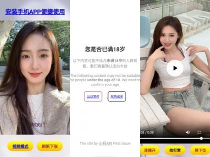 小柯悦看源码-颜夕资源网-第13张图片