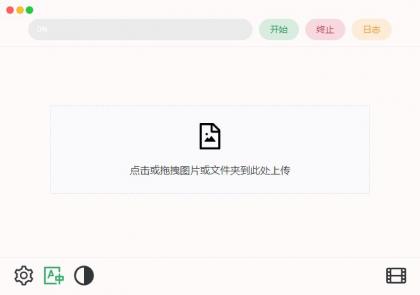 Final2x(AI图片无损放大工具) v4.1.0 中文绿色版