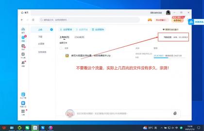 百度网盘提速神器，秒解除限速，速度提升100倍！-颜夕资源网-第20张图片