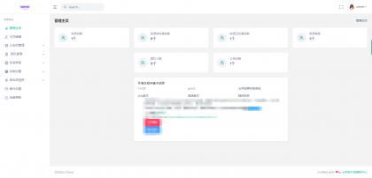 黑名单举报查询系统源码-颜夕资源网-第21张图片