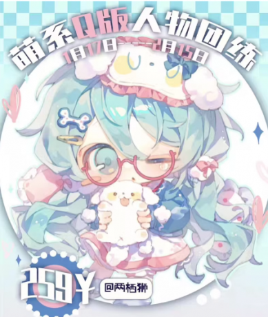 两栖狮2025萌系Q版人物团练第2期 26节视频+绘画笔记+笔刷-颜夕资源网-第17张图片