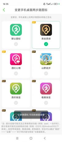 两步路户外助手v9.2.2 户外无网也能用 离线导航 户外轨迹记录