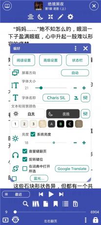 Librera v9.6.2解锁高级版 全能电子书阅读器 全格式支持-颜夕资源网-第26张图片 Librera v9.6.2解锁高级版 全能电子书阅读器 全格式支持