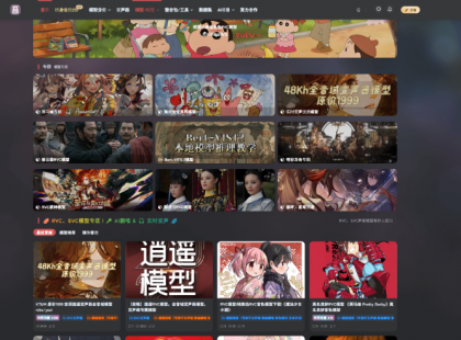 Replay8.7最新版ai翻唱人生分离AI声音克隆AI音色转换高保真