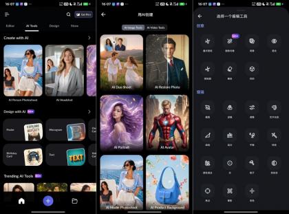 LightX 2.5.10全能AI修图,抠图换背景-颜夕资源网-第23张图片 LightX 2.5.10全能AI修图,抠图换背景