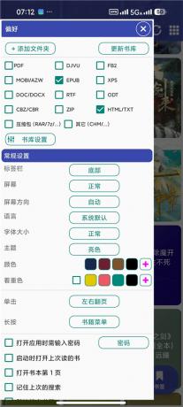 Librera v9.6.2解锁高级版 全能电子书阅读器 全格式支持-颜夕资源网-第25张图片 Librera v9.6.2解锁高级版 全能电子书阅读器 全格式支持