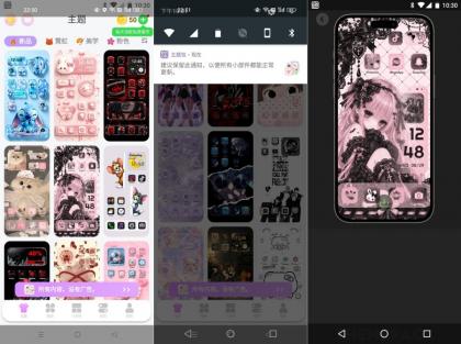 主题包解锁会员版1.0.0.4342精美主题 小组件 壁纸免费用