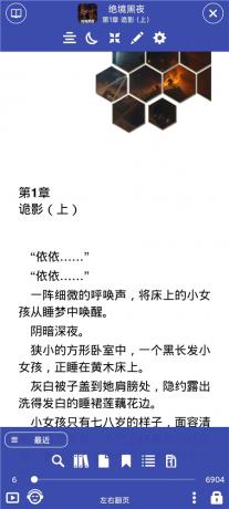 Librera v9.6.2解锁高级版 全能电子书阅读器 全格式支持-颜夕资源网-第23张图片 Librera v9.6.2解锁高级版 全能电子书阅读器 全格式支持