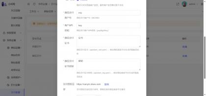 工商年报申报系统个体工商户年报注销H5搭建源码-颜夕资源网-第26张图片 工商年报申报系统个体工商户年报注销H5搭建源码