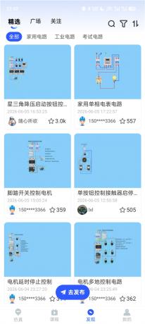 电工仿真软件v8.9.0 电工学习与实操的软件工具