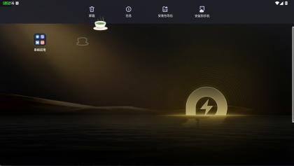 雷电模拟器v14.0.29.0去广告纯净版 电脑运行安卓APP 多开挂机