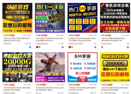 零成本零门槛边玩边赚钱的项目，多种操作思路，轻松月入10000+