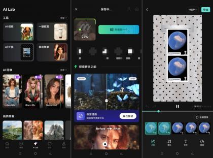 inMelo - AI 视频AI抠图 视频剪辑高级版