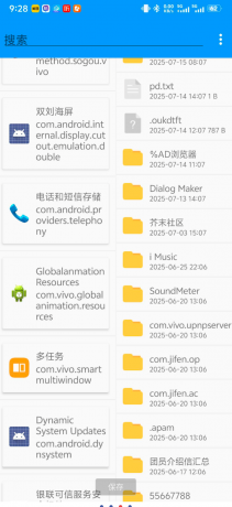 一键去卡密内置保姆级教程 非常完美-颜夕资源网-第19张图片