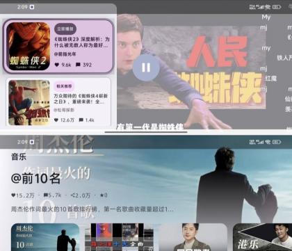 myDV 安卓TV端抖音第三方客户端｜大屏刷视频神器