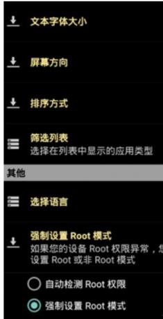 傻瓜式一键破解各种软件一键攻克各大软件-颜夕资源网-第17张图片