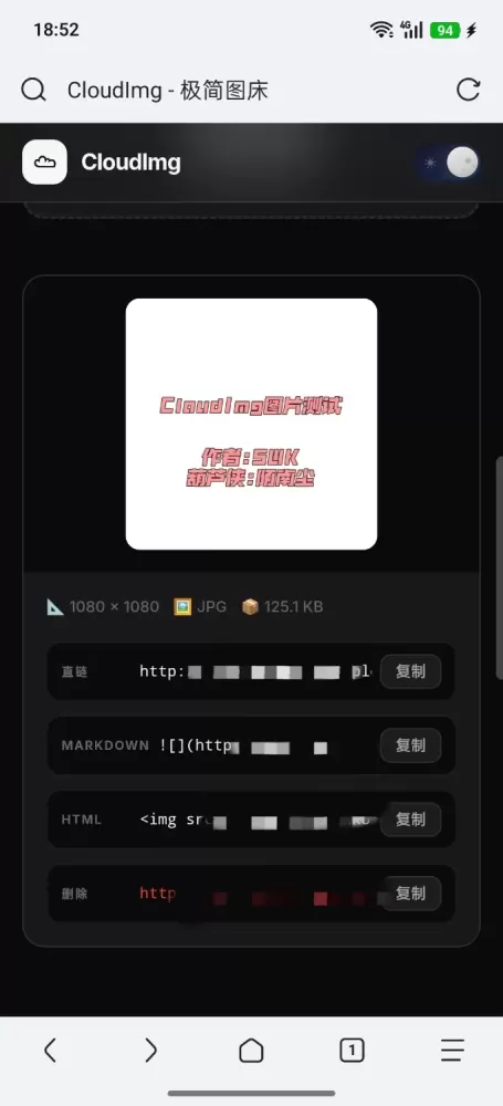 极简无后台图床源码