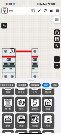配电箱设计师v4.0.6 解锁会员 手机端配电箱绘图工具 生成布线图
