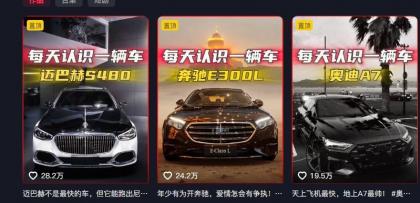 不用露脸、不用懂车！利用AI轻松创作汽车故事视频，普通人可落地变现