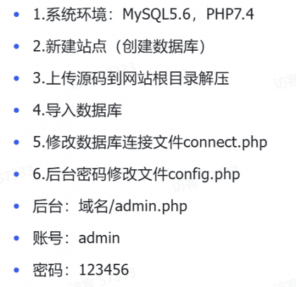 个人事件记录系统源码-颜夕资源网-第22张图片
