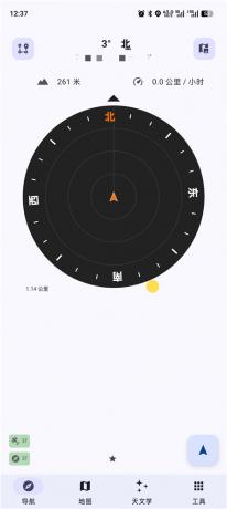 野外生存工具Trail Sense v8.1.1 野外无网络也可以用 含离线地图